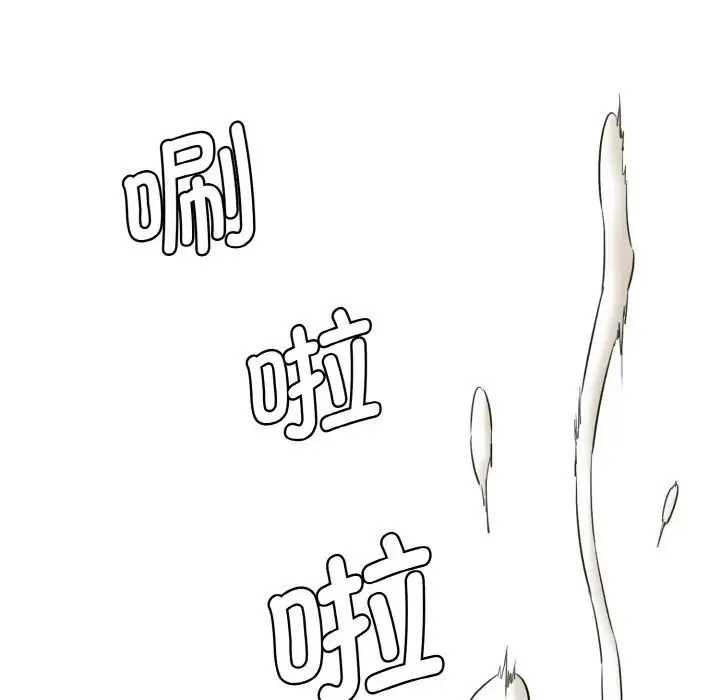 情迷研究室 - 第13話 - page 137
