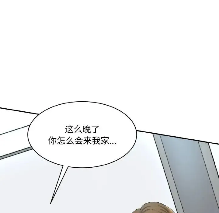 情迷研究室 - 第13話 - page 164