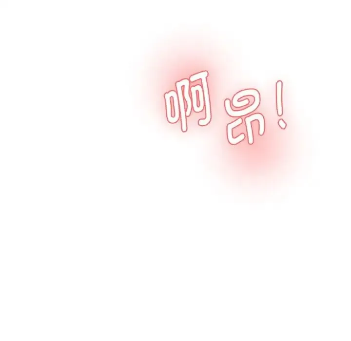 情迷研究室 - 第13話 - page 209