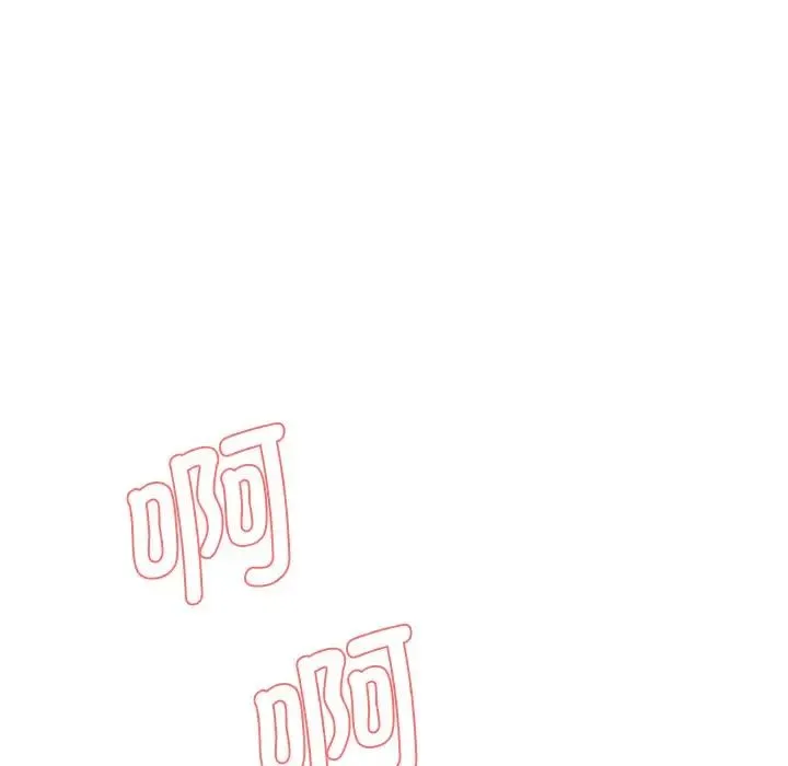 情迷研究室 - 第5话 - page 50