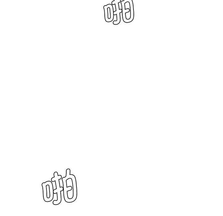 情迷研究室 - 第5话 - page 54