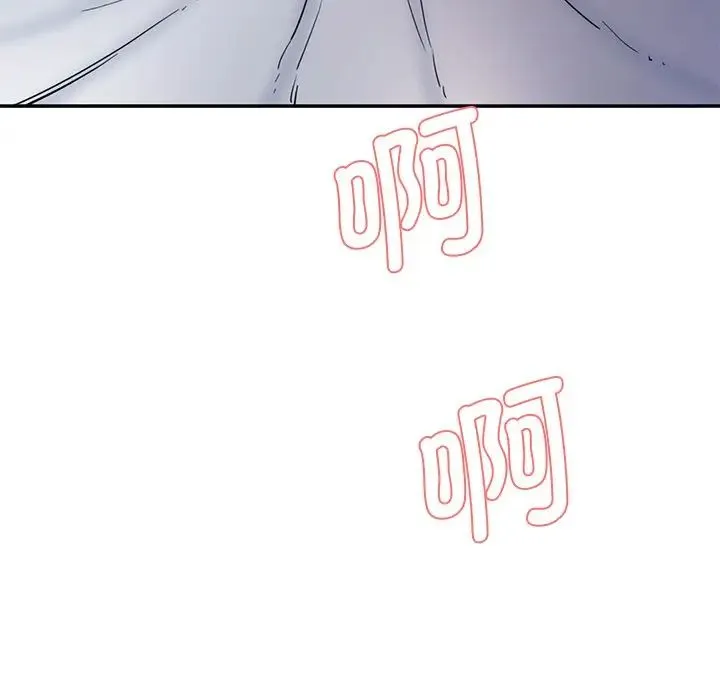 情迷研究室 - 第5话 - page 58