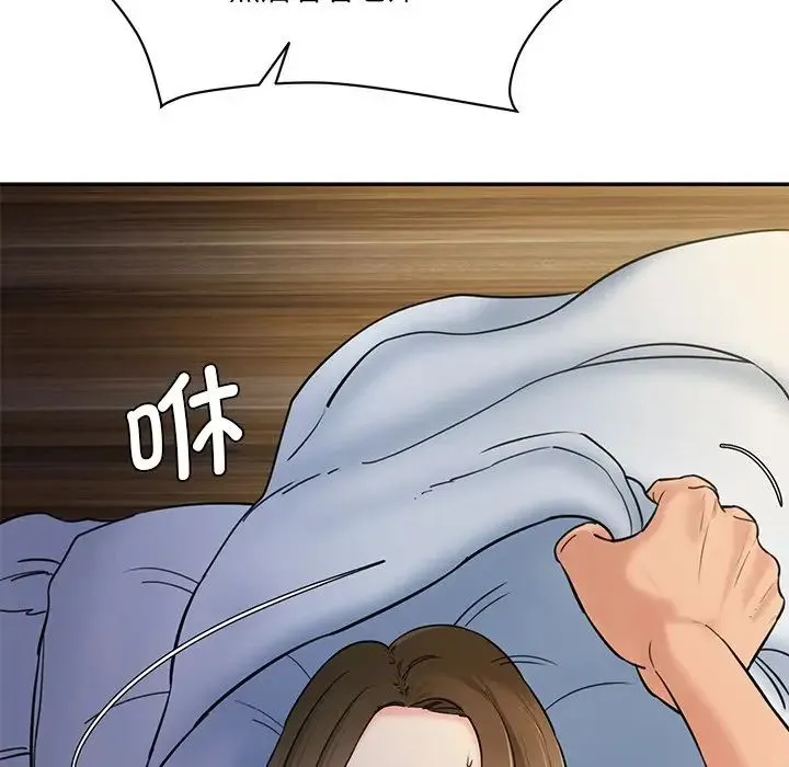 情迷研究室 - 第5话 - page 93