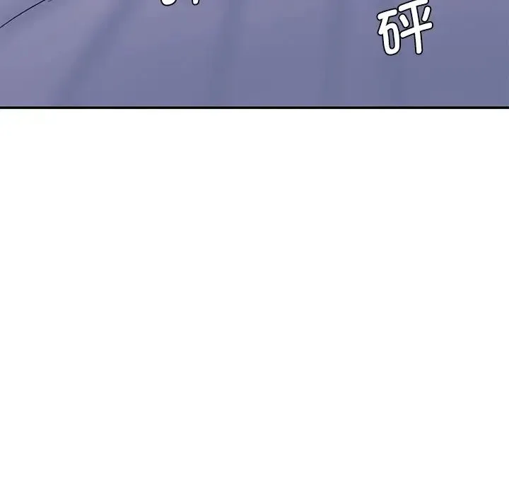 情迷研究室 - 第5话 - page 159