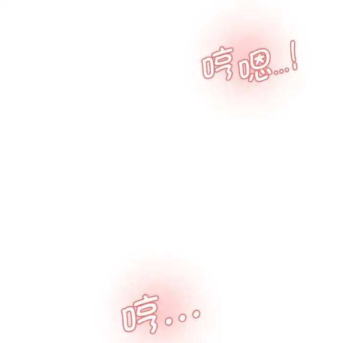 情迷研究室 - 第33話 - page 34