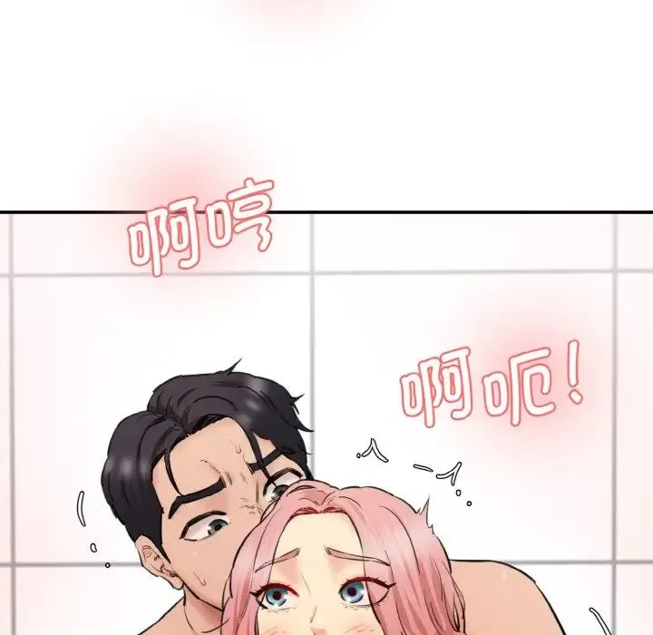 情迷研究室 - 第33話 - page 35