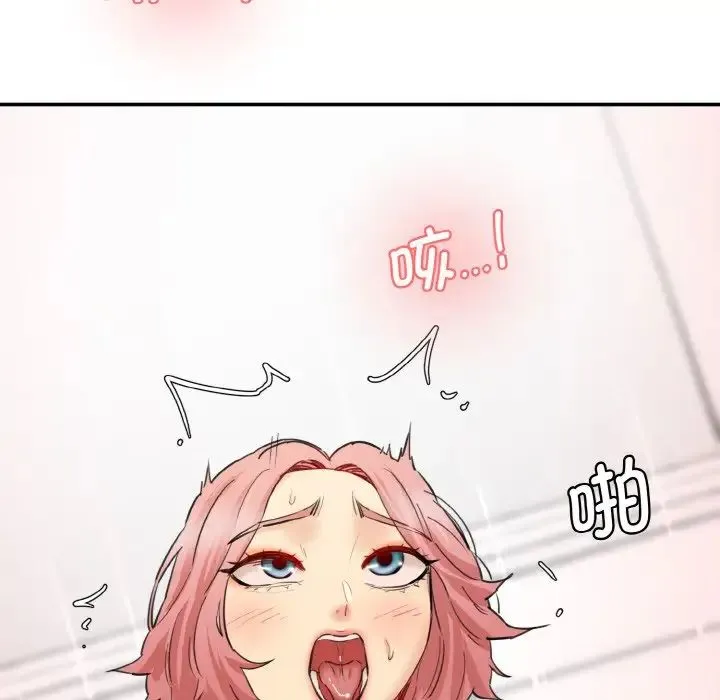 情迷研究室 - 第33話 - page 38