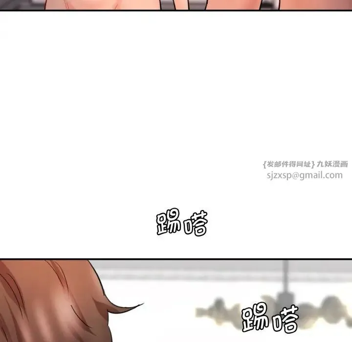 情迷研究室 - 第33話 - page 61