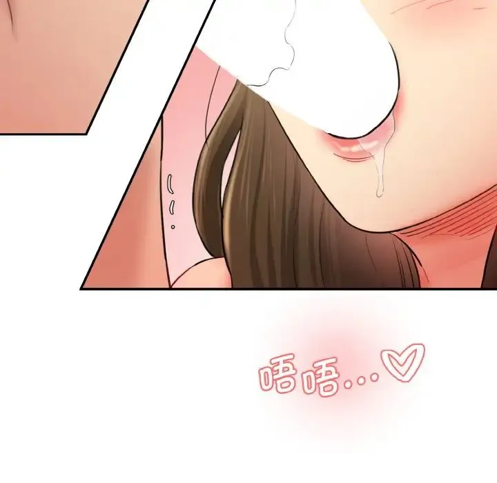 情迷研究室 - 第33話 - page 107
