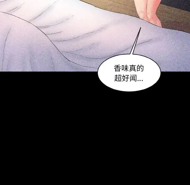 情迷研究室 - 第33話 - page 116