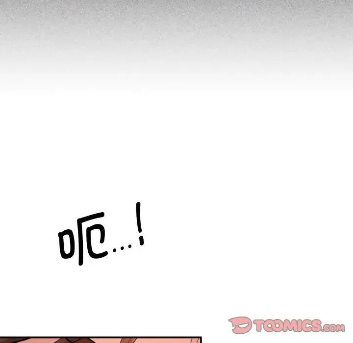 情迷研究室 - 第33話 - page 141