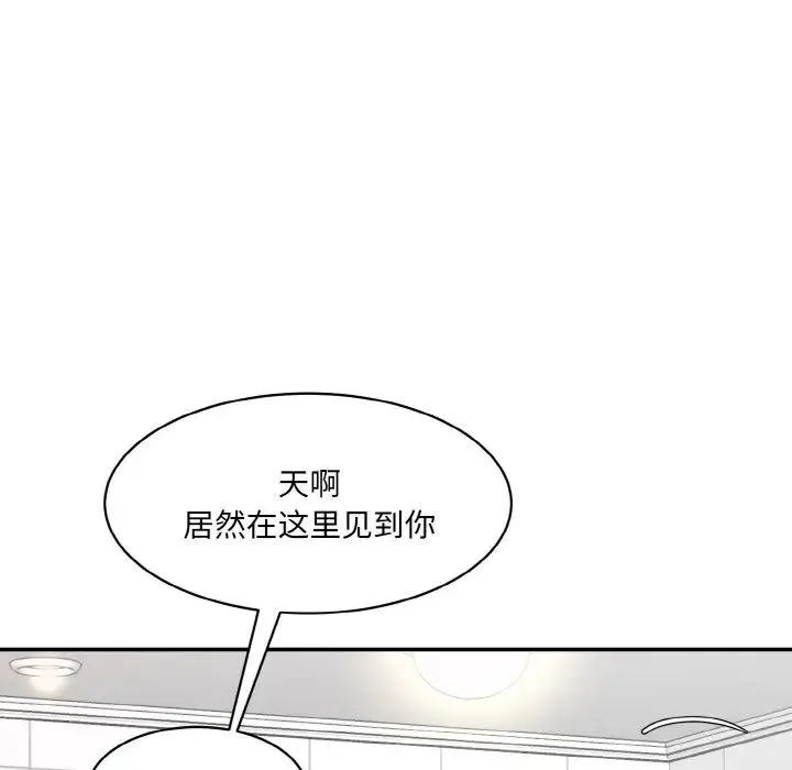 情迷研究室 - 第33話 - page 158