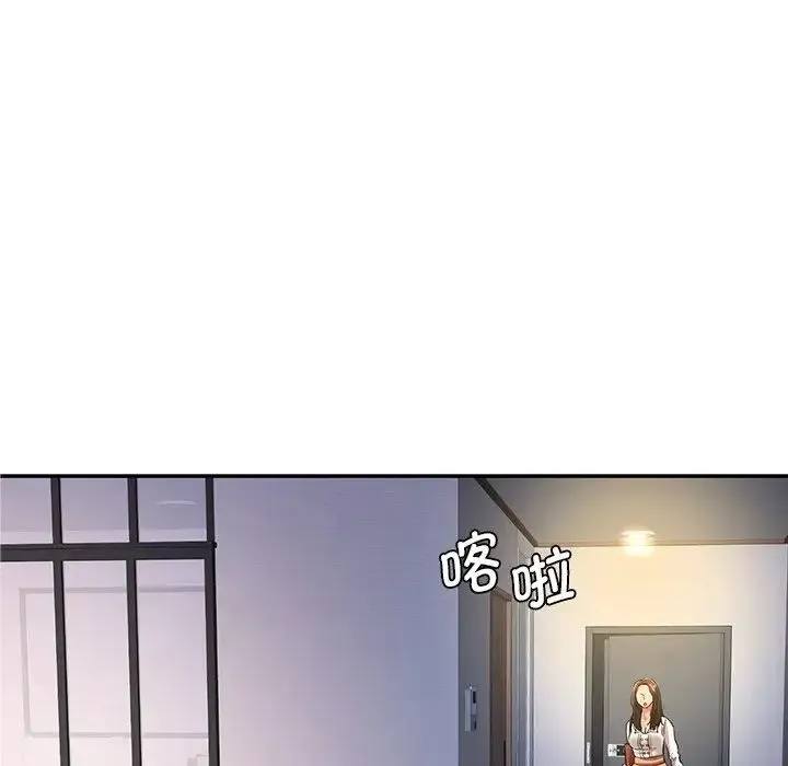 情迷研究室 - 第3话 - page 68