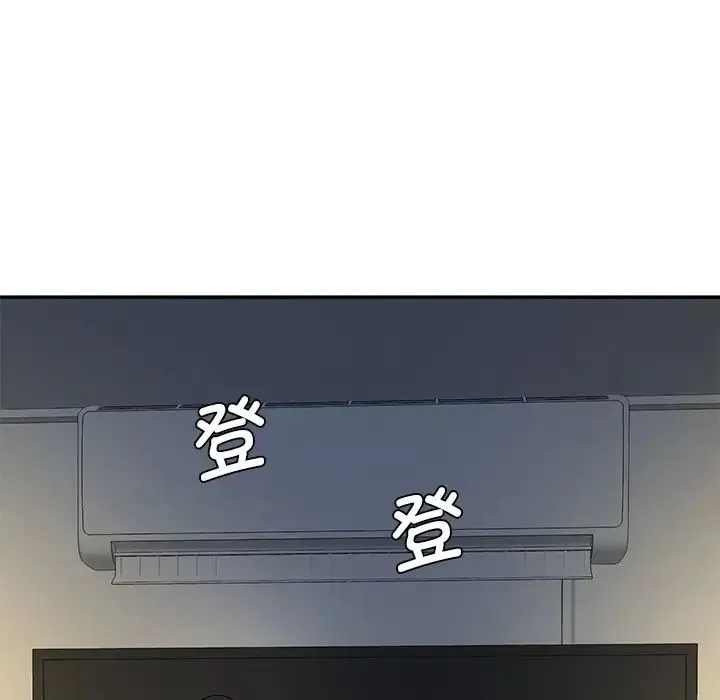 情迷研究室 - 第3话 - page 124