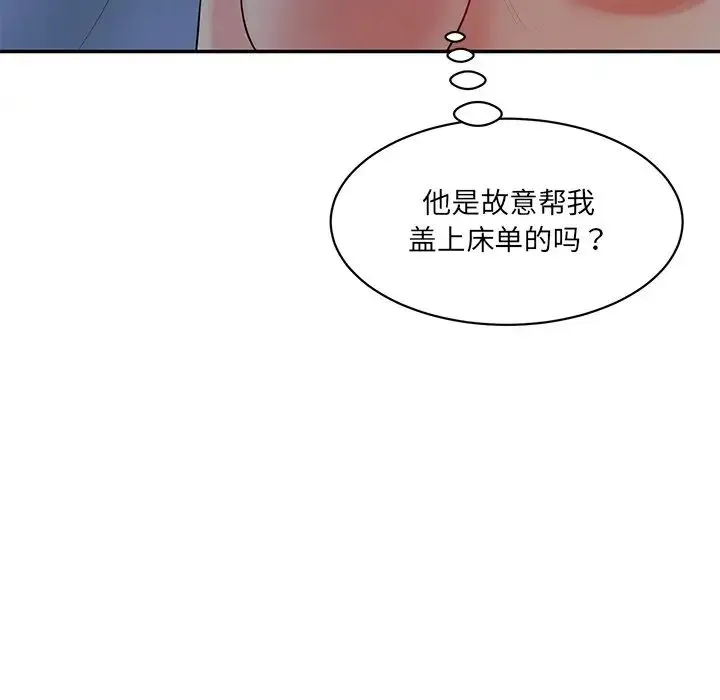 情迷研究室 - 第3话 - page 217