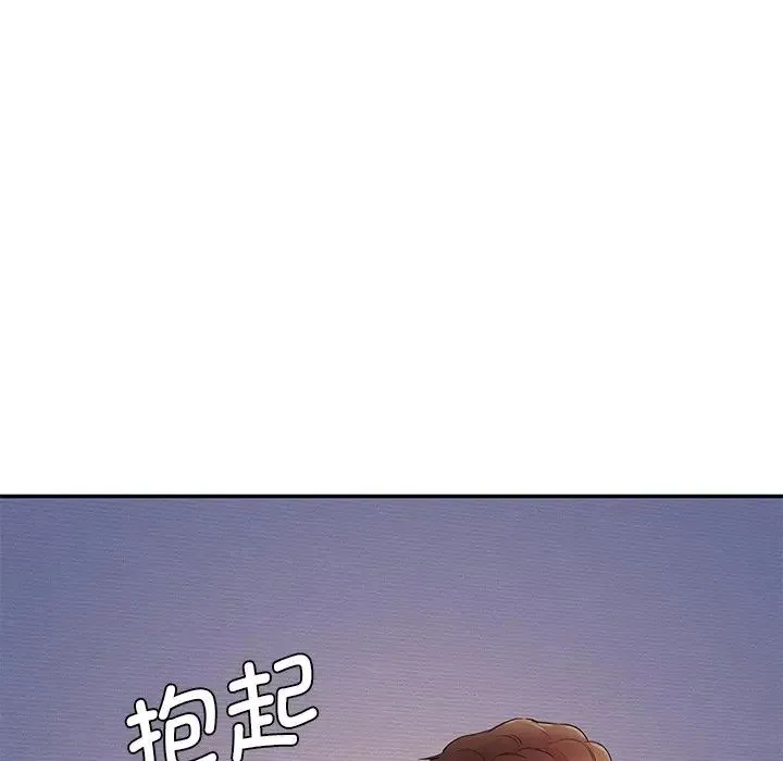 情迷研究室 - 第3话 - page 218