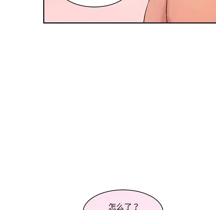 情迷研究室 - 第27話 - page 31