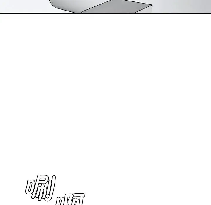 情迷研究室 - 第27話 - page 42