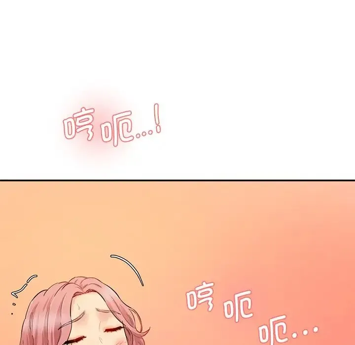 情迷研究室 - 第27話 - page 58