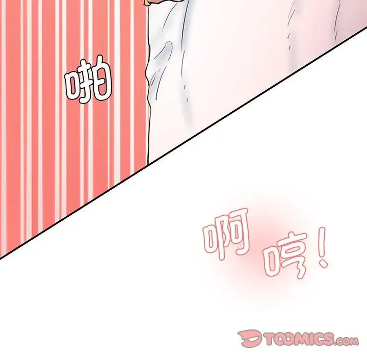 情迷研究室 - 第27話 - page 76