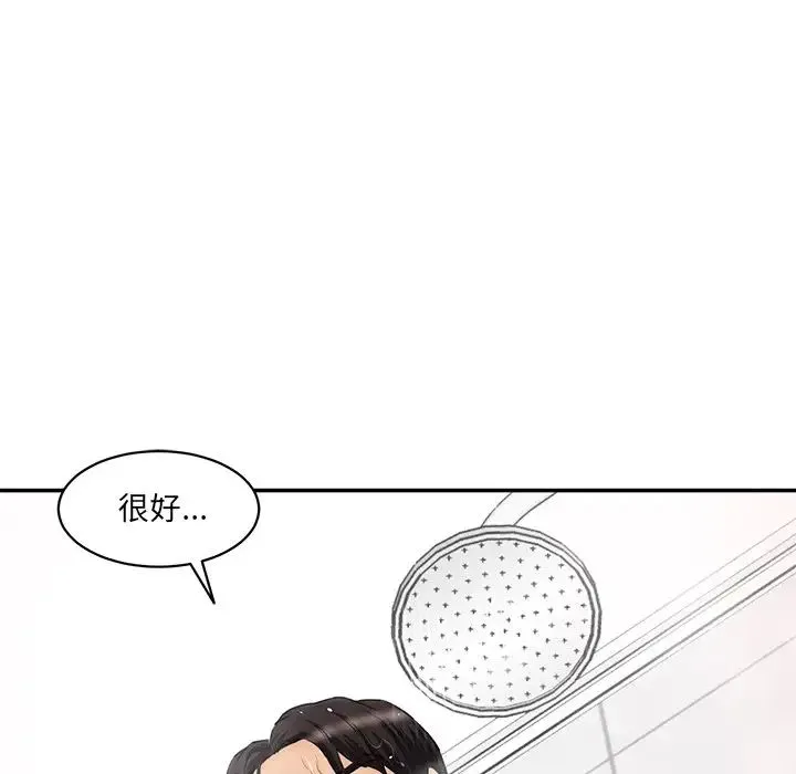 情迷研究室 - 第27話 - page 82