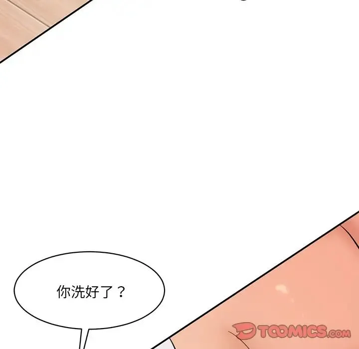 情迷研究室 - 第27話 - page 92