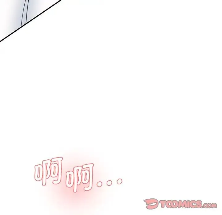 情迷研究室 - 第27話 - page 108