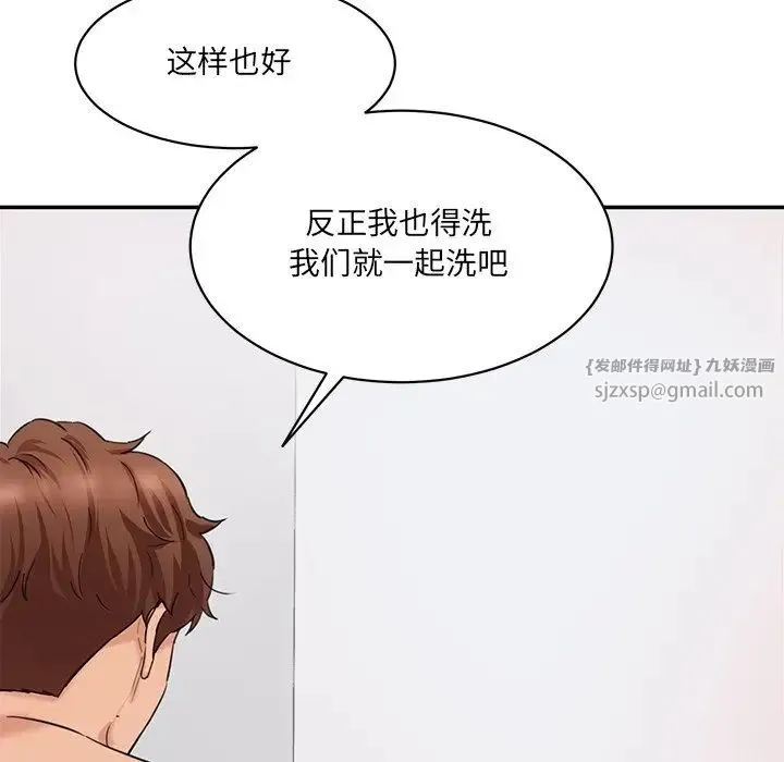 情迷研究室 - 第27話 - page 131