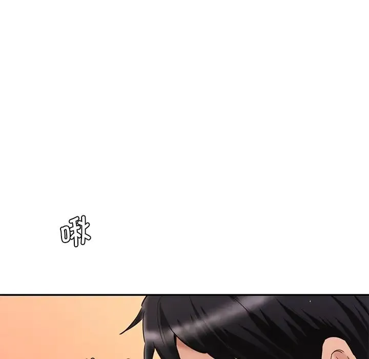 情迷研究室 - 第27話 - page 139