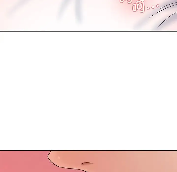 情迷研究室 - 第27話 - page 144