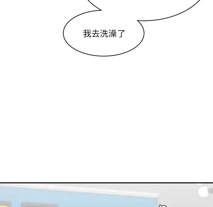 情迷研究室 - 第27話 - page 161