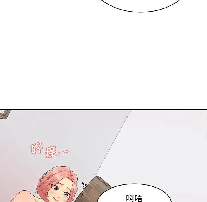 情迷研究室 - 第27話 - page 168