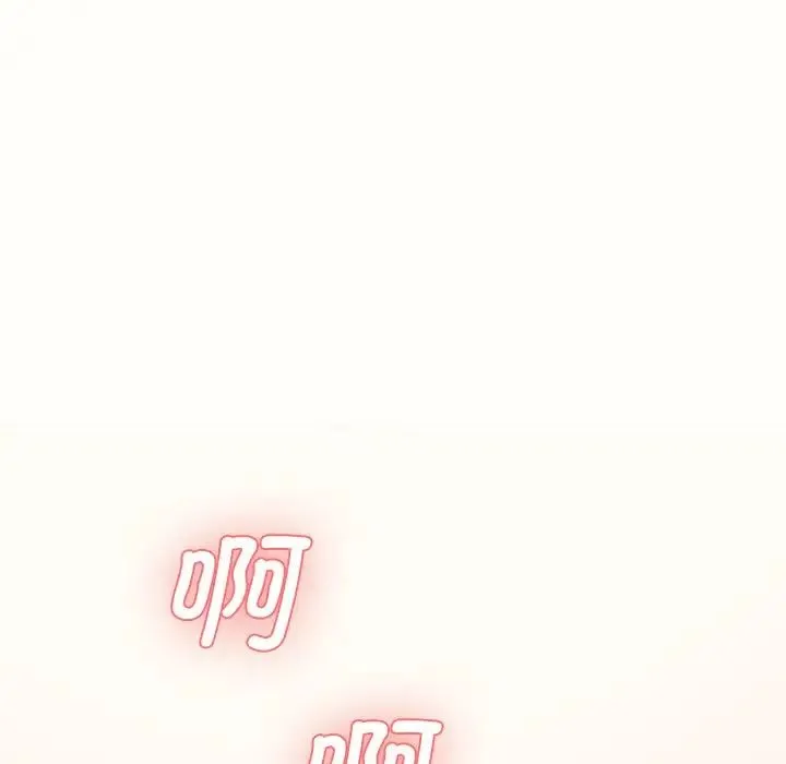 情迷研究室 - 第8话 - page 10