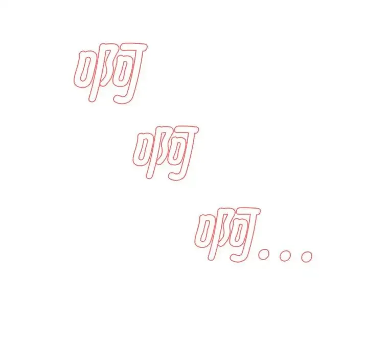 情迷研究室 - 第8话 - page 22