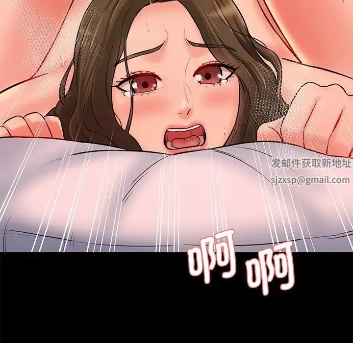 情迷研究室 - 第8话 - page 35