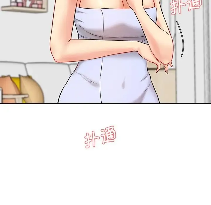 情迷研究室 - 第8话 - page 82