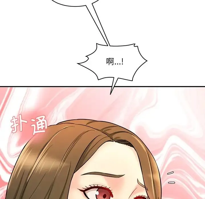 情迷研究室 - 第8话 - page 89