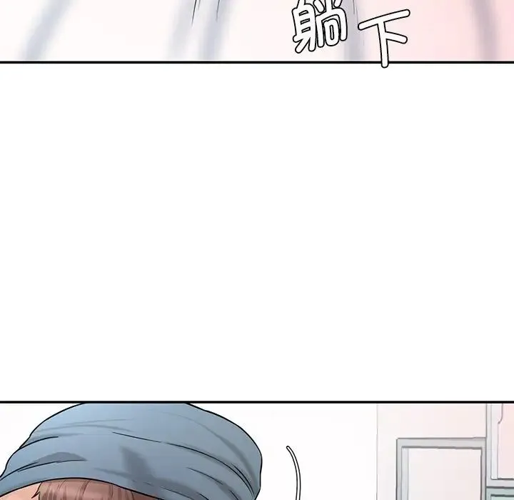情迷研究室 - 第8话 - page 115