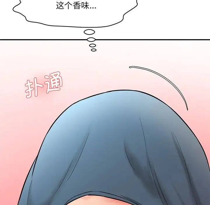 情迷研究室 - 第8话 - page 129