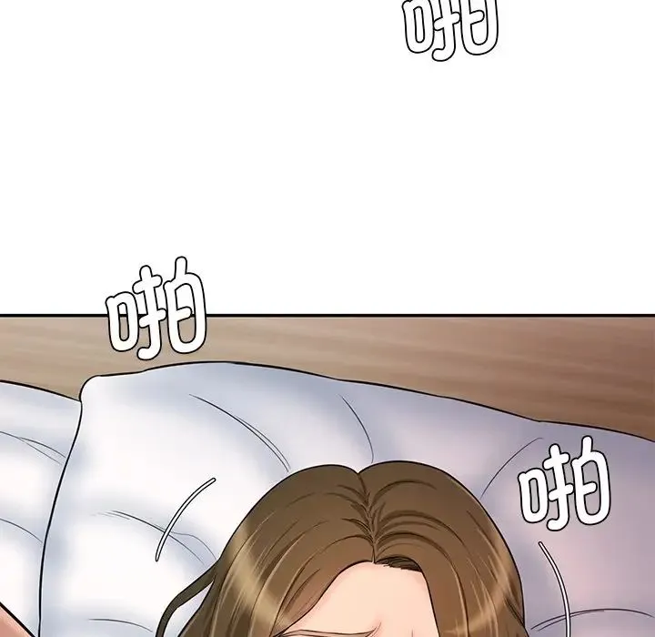 情迷研究室 - 第8话 - page 186
