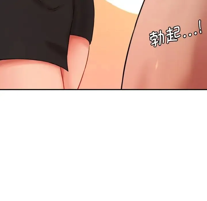 情迷研究室 - 第31話 - page 22