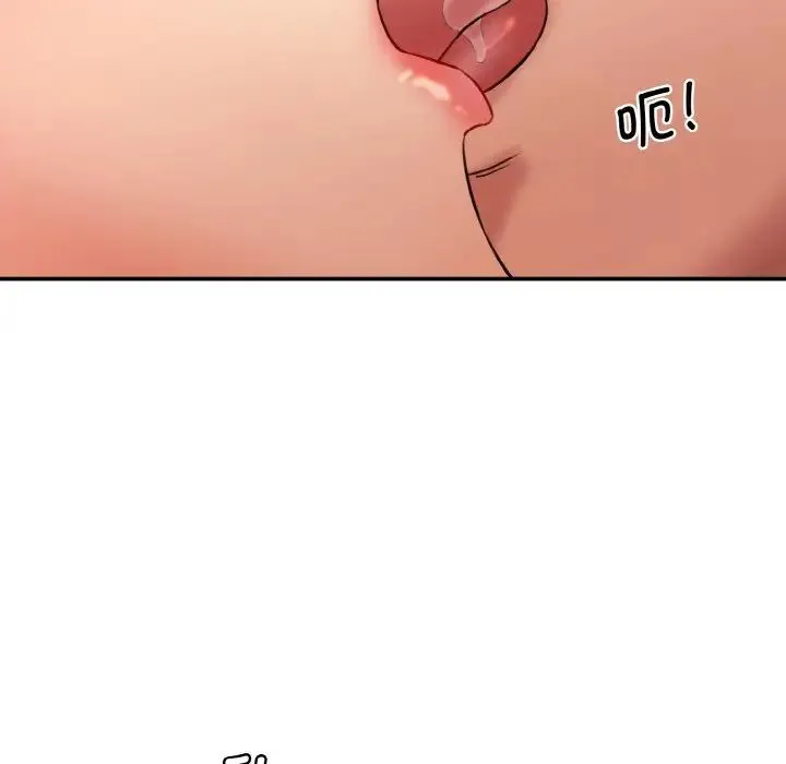 情迷研究室 - 第31話 - page 24