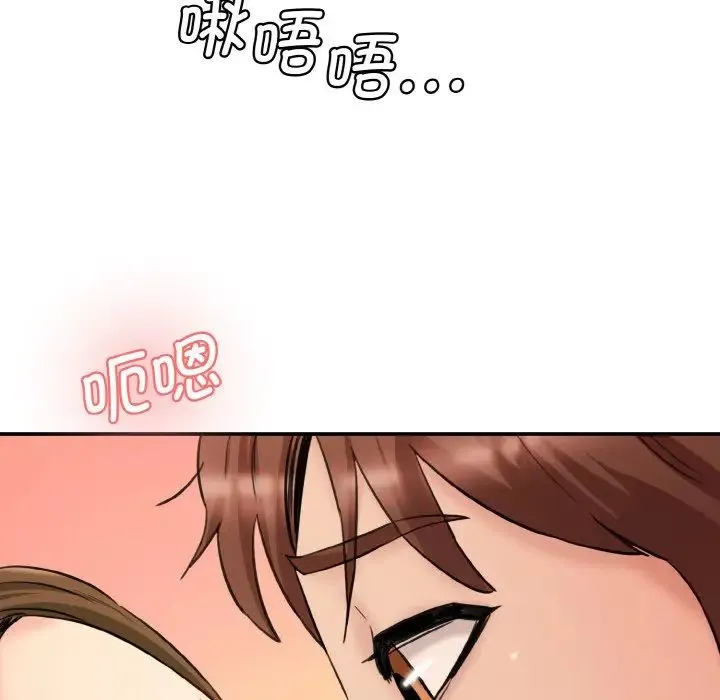 情迷研究室 - 第31話 - page 25