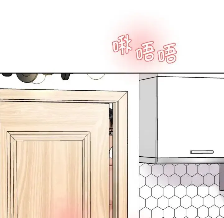 情迷研究室 - 第31話 - page 28