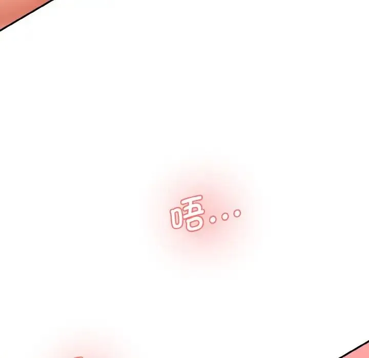 情迷研究室 - 第31話 - page 60