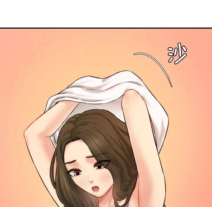 情迷研究室 - 第31話 - page 87