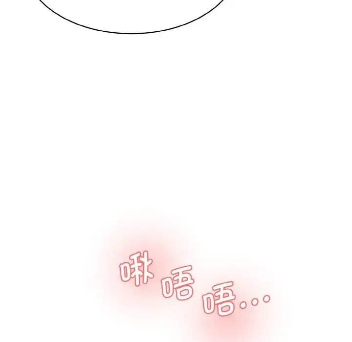 情迷研究室 - 第31話 - page 92