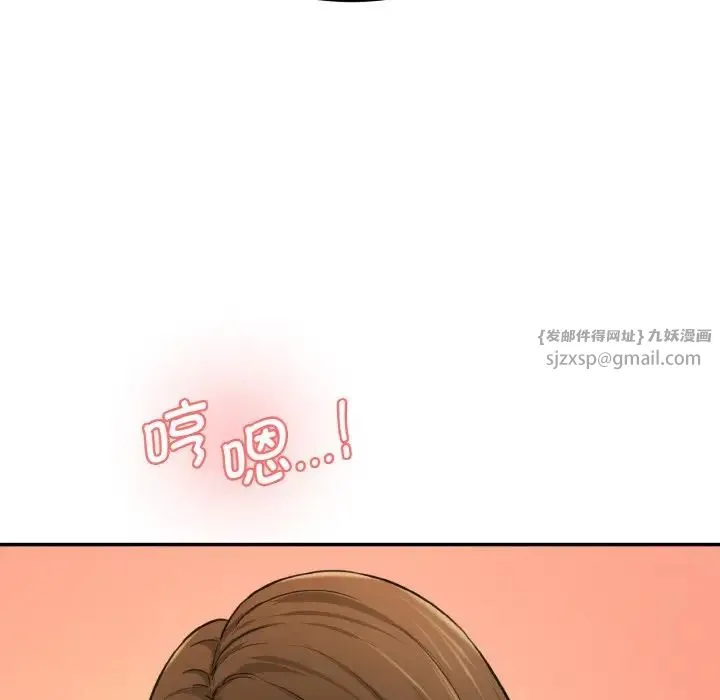 情迷研究室 - 第31話 - page 95