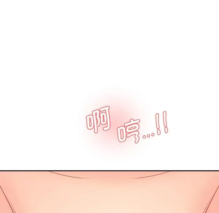 情迷研究室 - 第31話 - page 128