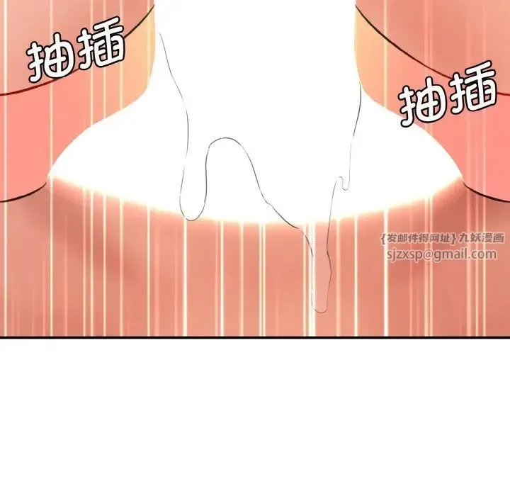 情迷研究室 - 第31話 - page 130